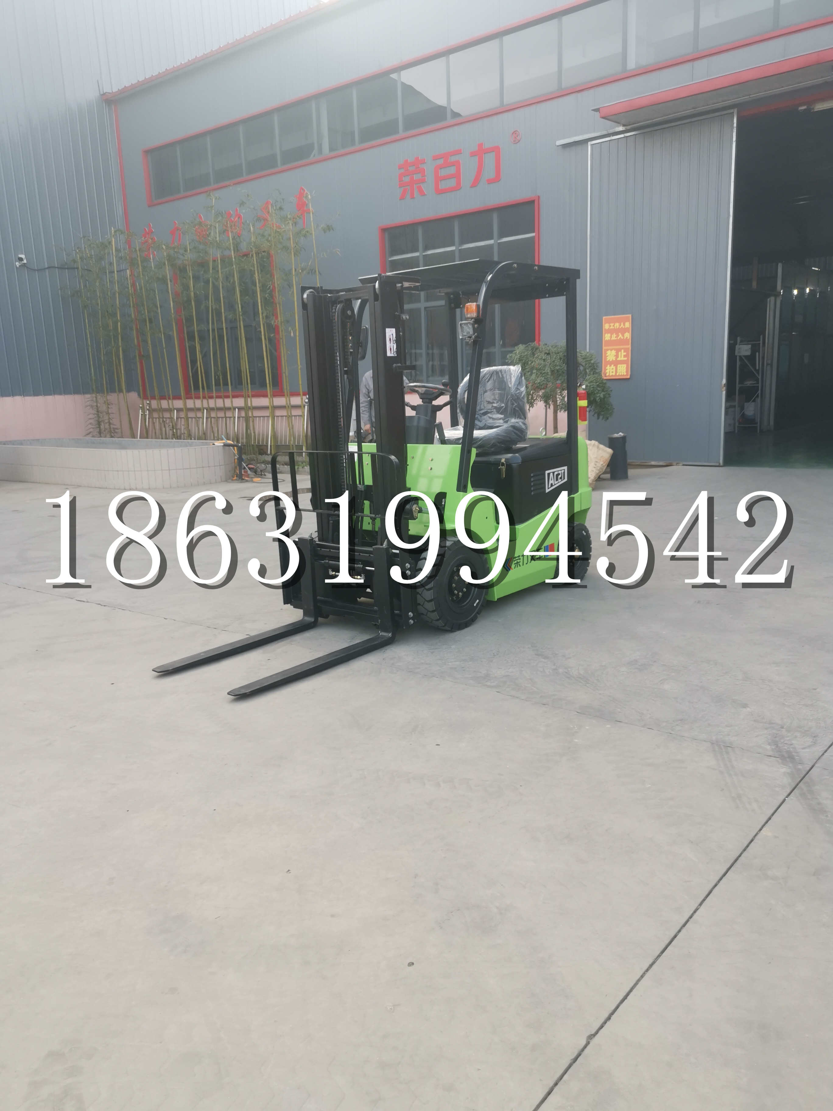 凭祥市优程2.5吨站驾式全电动液压搬运车3吨电动叉车锂电池托盘铲车地牛